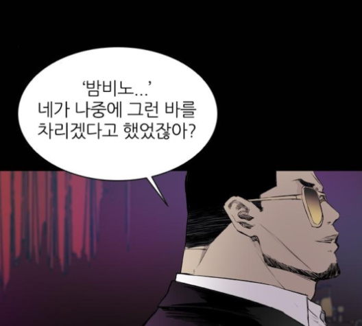 Castle Ch.40 p32