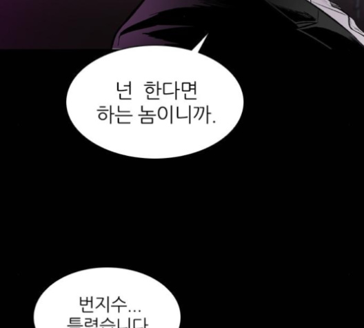 Castle Ch.40 p33