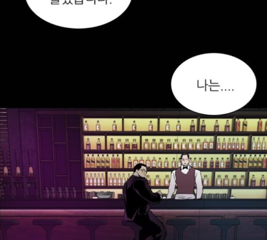 Castle Ch.40 p34