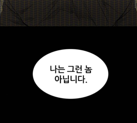 Castle Ch.40 p36