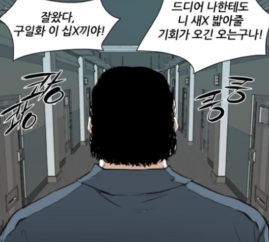 Castle Ch.40 p38