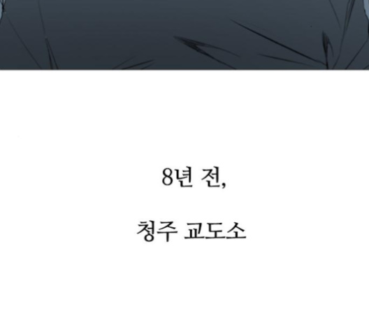 Castle Ch.40 p39
