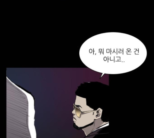 Castle Ch.40 p4