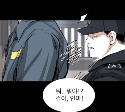 Castle Ch.40 p43