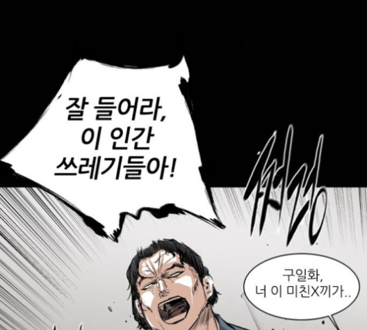 Castle Ch.40 p45