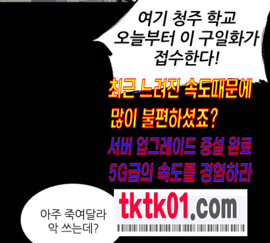Castle Ch.40 p47