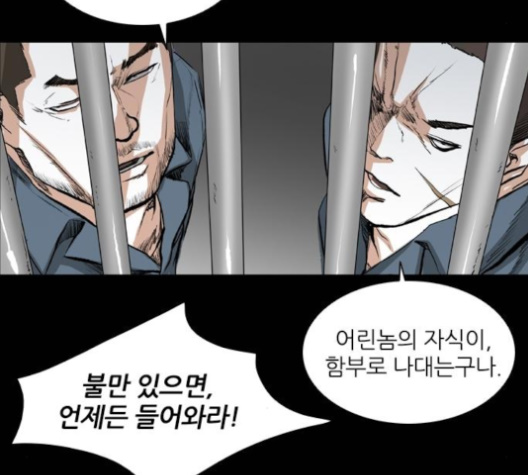 Castle Ch.40 p48