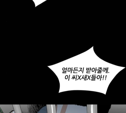 Castle Ch.40 p49
