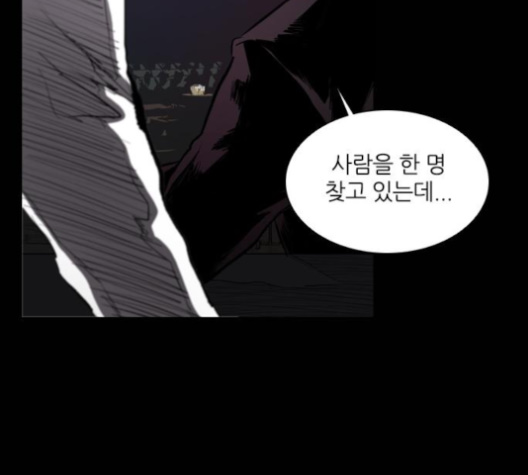 Castle Ch.40 p5