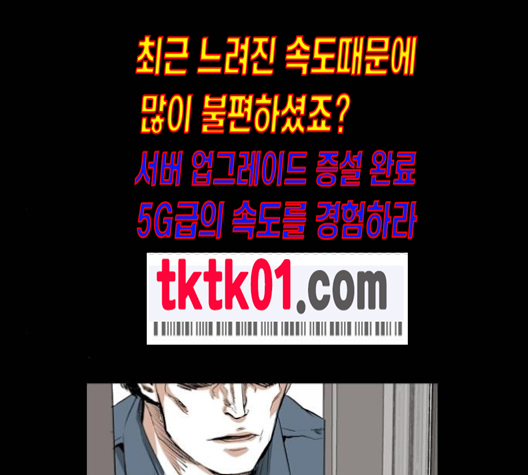 Castle Ch.40 p51