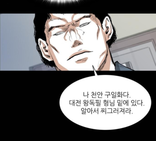 Castle Ch.40 p55