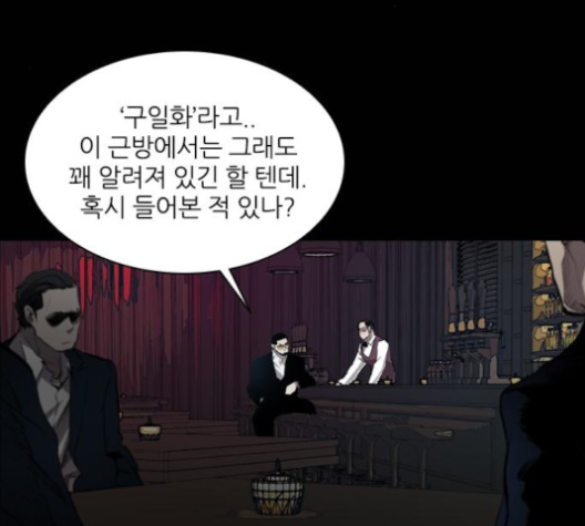 Castle Ch.40 p6