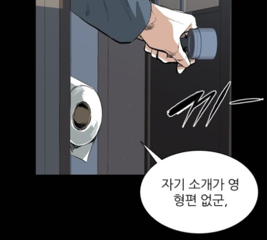 Castle Ch.40 p60