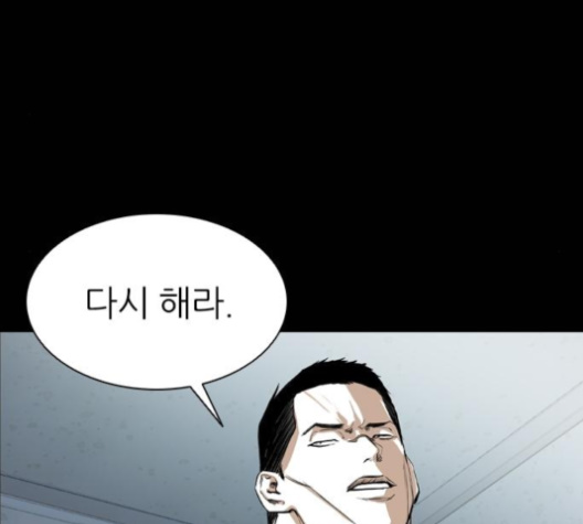 Castle Ch.40 p61