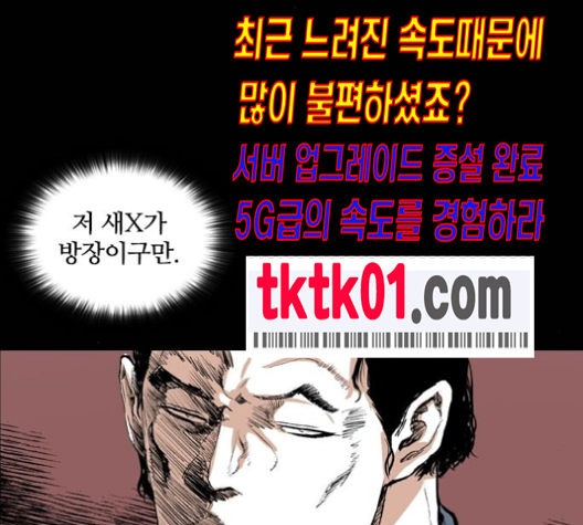 Castle Ch.40 p63