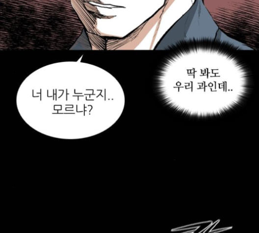 Castle Ch.40 p64