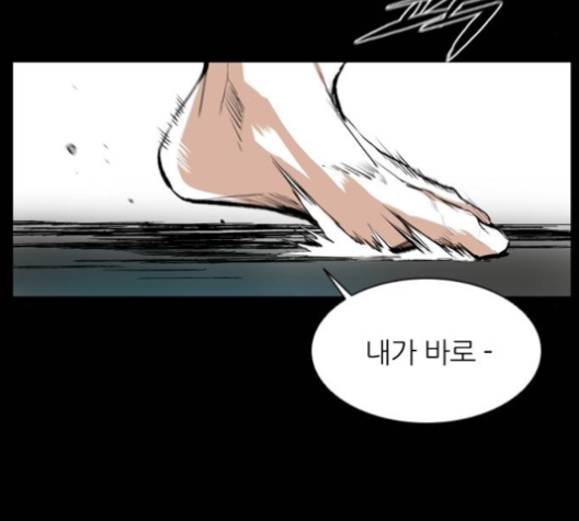 Castle Ch.40 p65