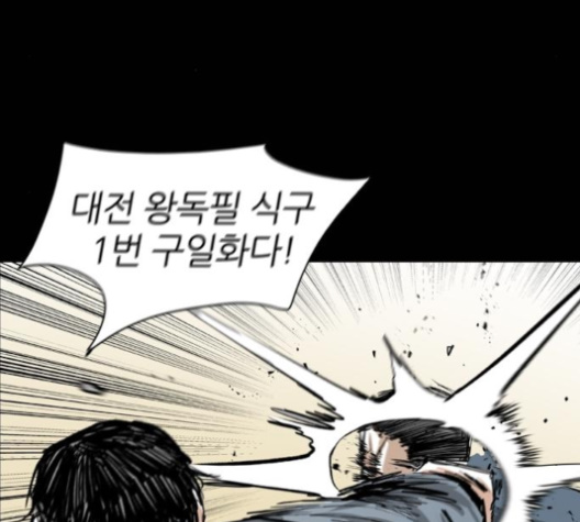 Castle Ch.40 p66