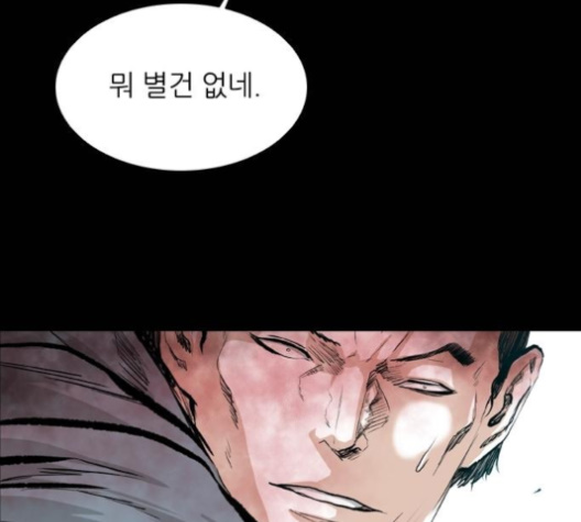 Castle Ch.40 p69