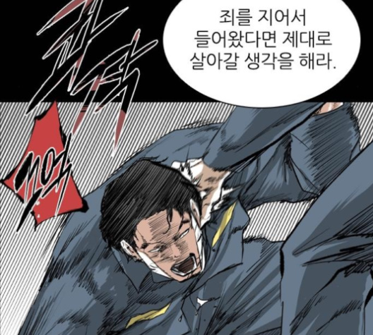 Castle Ch.40 p71