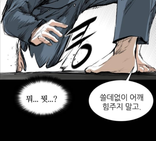 Castle Ch.40 p72
