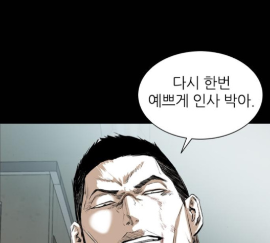 Castle Ch.40 p73