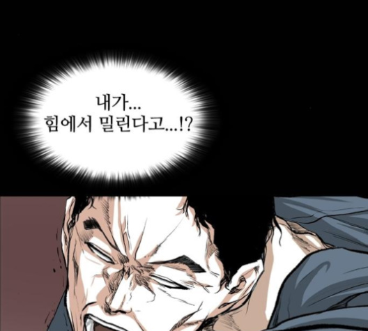 Castle Ch.40 p75