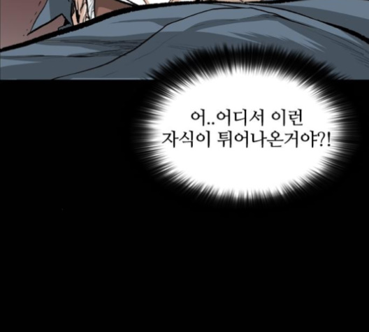 Castle Ch.40 p76
