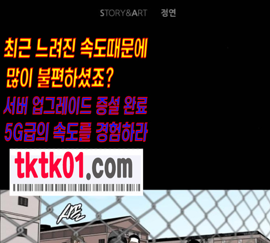 Castle Ch.40 p78