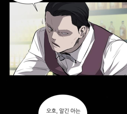 Castle Ch.40 p8