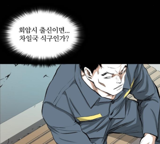 Castle Ch.40 p81