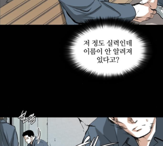 Castle Ch.40 p82