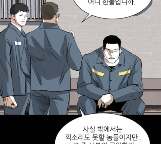 Castle Ch.40 p87