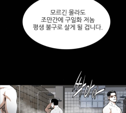 Castle Ch.40 p89