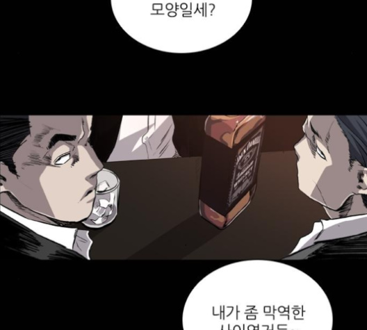 Castle Ch.40 p9