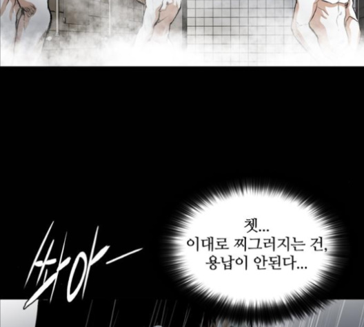 Castle Ch.40 p90