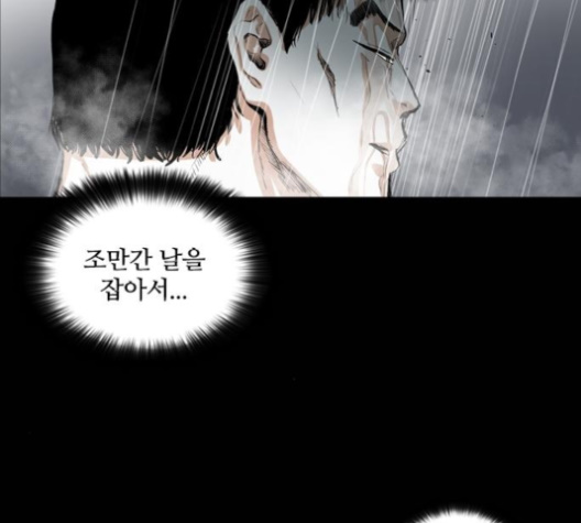 Castle Ch.40 p91