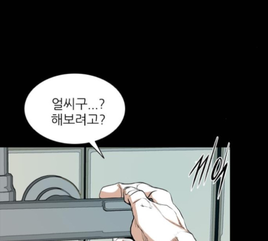 Castle Ch.40 p93