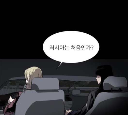 Castle Ch.41 p107