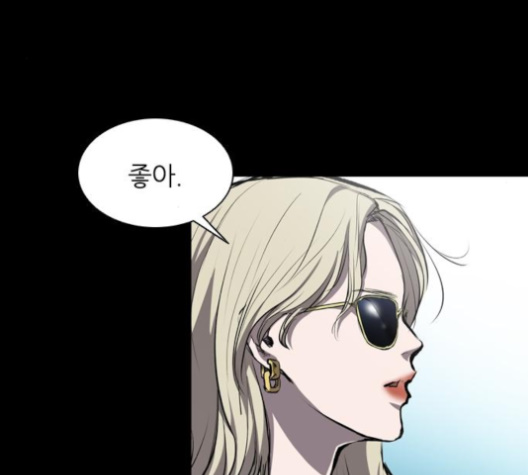 Castle Ch.41 p110