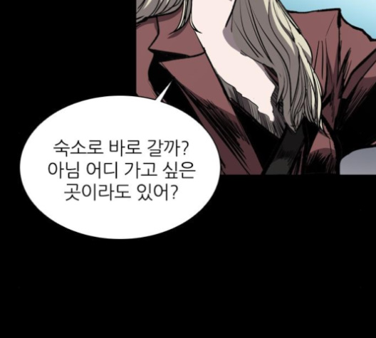Castle Ch.41 p111