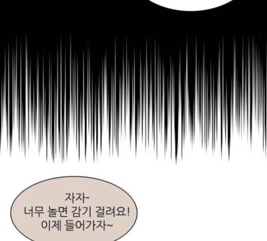 Castle Ch.41 p12