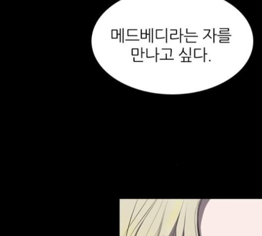 Castle Ch.41 p121