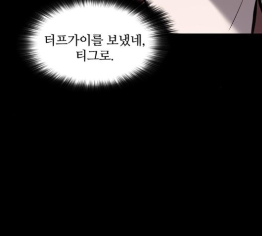 Castle Ch.41 p123