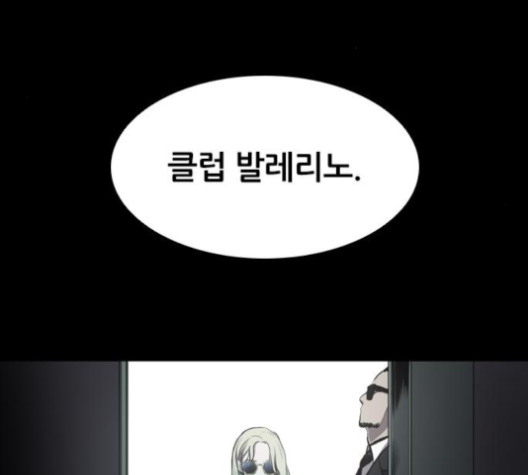 Castle Ch.41 p127