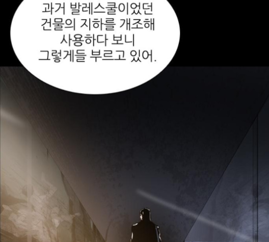 Castle Ch.41 p129