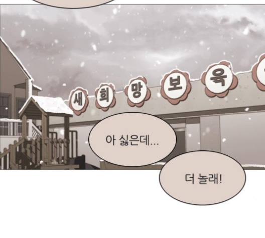 Castle Ch.41 p13