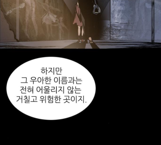 Castle Ch.41 p130