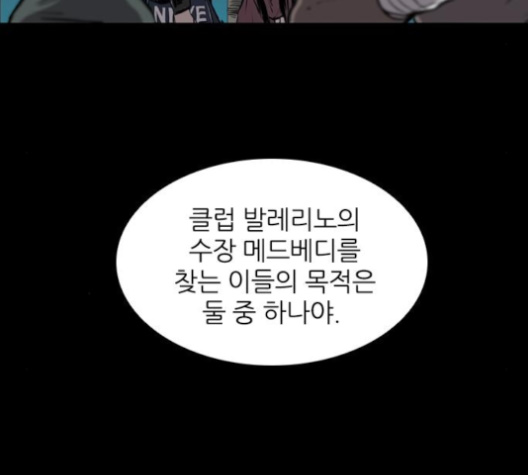 Castle Ch.41 p132