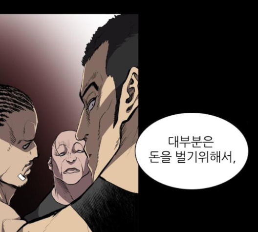 Castle Ch.41 p133